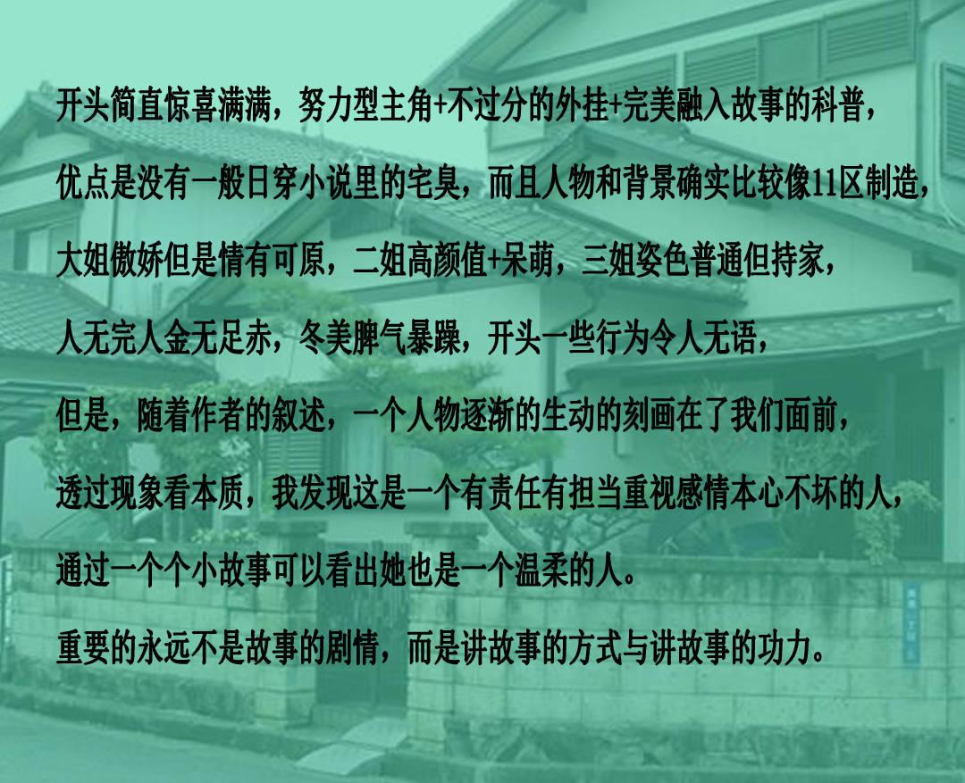 春雨直播app