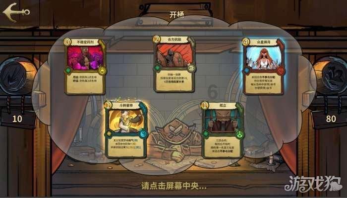 幻想纹章3.5