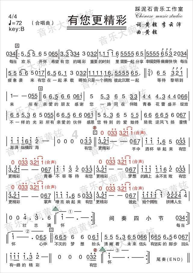 篮球全明星赛2