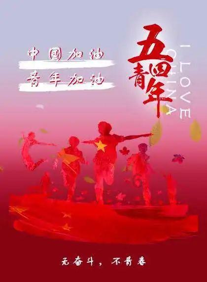 救援花栗鼠