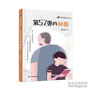 58问答平台-“姐弟恋”的婚姻比例在悄然上升,这是社会在进步吗?专业交流社区